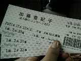 ticket.jpg 160×120 8K
